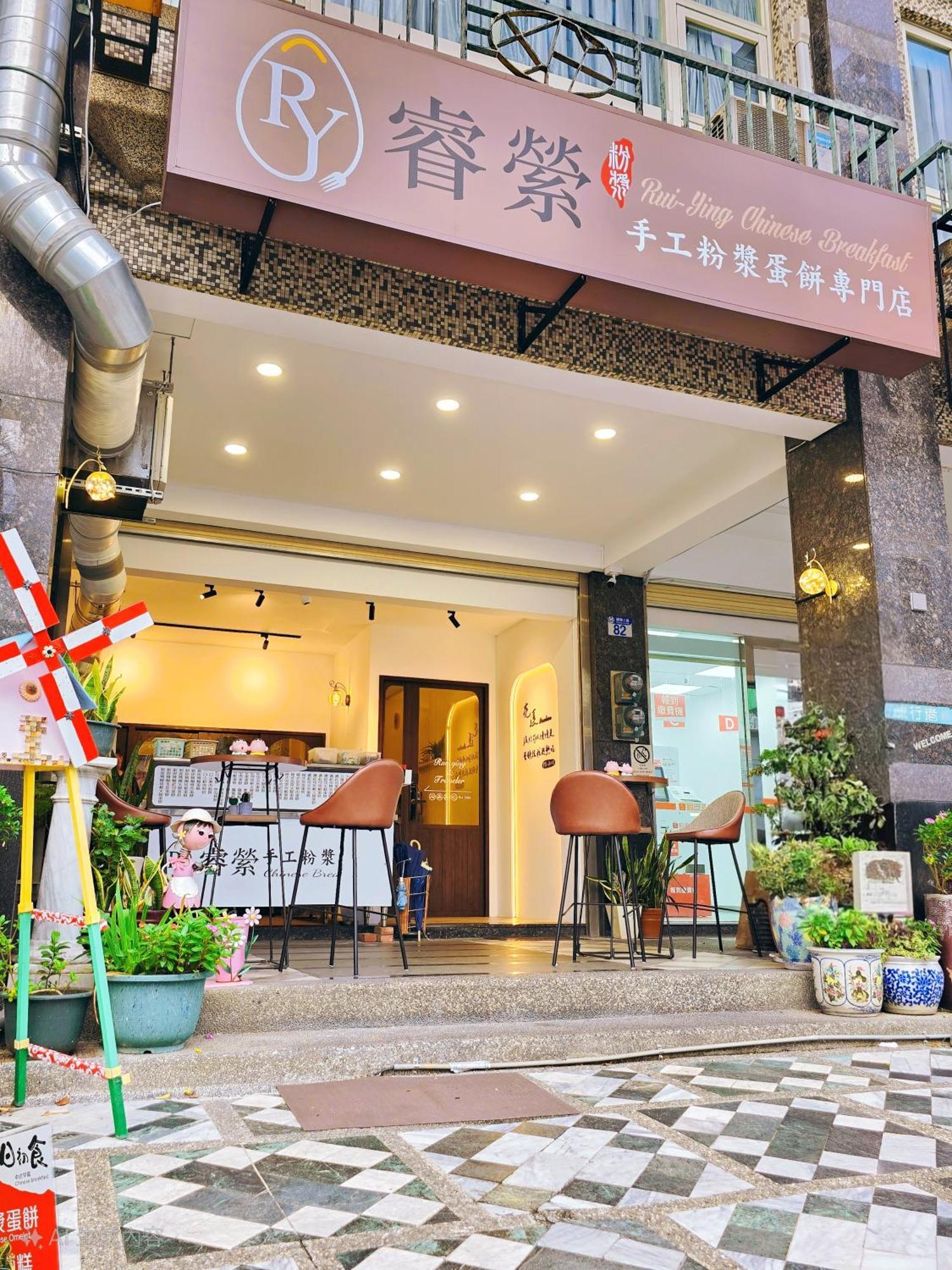 旅行者之家精緻漫旅-附免費停車位需預約 Apartment เมืองฮวาเหลียน ภายนอก รูปภาพ