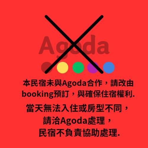 旅行者之家精緻漫旅-附免費停車位需預約 Apartment เมืองฮวาเหลียน ภายนอก รูปภาพ